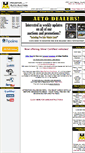 Mobile Screenshot of houstonautoauction.com